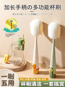 แปรงล้างแก้วแบบห้าในหนึ่ง แปรงล้างแก้วแบบไม่มีมุมเปล่า แปรงล้างขวดนมแบบอุ่นอันตรายสำหรับใช้ในบ้าน