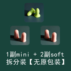 Tất Tay Áo Chống Tiếng Ồn Siêu Cấp Ohropax Mini Dùng Cho Ngủ Ở Ký Túc Xá Phòng Ngủ Chống Ron Ron Vật Dụng Bảo Hộ Sinh Hoạt Gia Đình