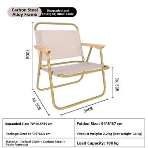 HUMG FENG | Portable Lightweight Camping Chair Mid-Size