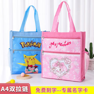 Student Tuition Bag Portable Bag Cartoon Cute Kids A4 Art Bag Tuition Bag Large Capacity Lunch Box Handbag