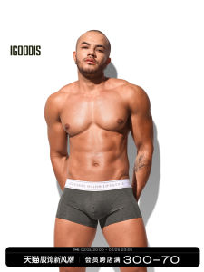 Lightweight Breathable Modal Mens Boxer Shorts U-Shaped Pouch Low Waist Briefs Comfortable Soft Fabric Flat Angle Underwear