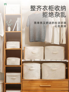 Foldable Large Capacity Cotton Linen Fabric Storage Box Clothing Organizer Zipper Closure Versatile Storage Solution for Home