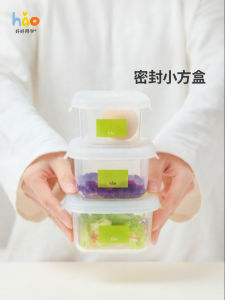 SCHOOLREADY | Food Grade Silicone Food Storage Container