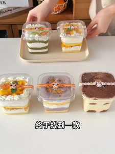 50pcs Transparent Food Container Box with Lid Clear Square Plastic Cup for Mousse Cake Dessert Food Fruit Cake Container