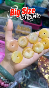 ปีดีสหยกเจไดต์/หยกน้ำ ชิ้นใหญ่  ขนาด5.2เซน Halo Jade Bi-Disc Pendant