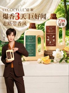 LYCOCELLE | Antibacterial and Mite-Removing Color-Protecting Scent-Lasting Detergent