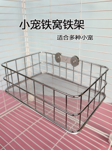 Hamster Sleeping Nest Summer Squirrel Flower Branch Hedgehog Iron Art Cotton Nest Iron Nest Anti-Chewing Pet Supplies Hamster Bedding