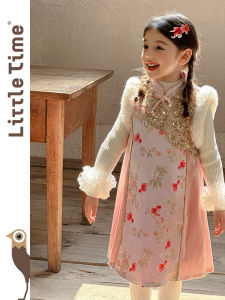 Autumn Winter Chinese Style Princess Dress