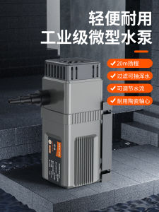 เครื่องสูบน้ำขนาดเล็ก BTE Submersible Pump 12V เครื่องตัดเพชร เครื่องเจาะร่อง อุปกรณ์ช่างกล อุปกรณ์ทำมือ