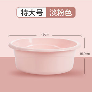 Thickened Plastic Bath Basin Face Basin Large Size Baby Bath round Basin Household Baby Laundry Basin Tea Flower Brand