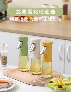 🔥HL🔥Premium 240ML GLASS Atomizing Cooking/Olive Oil Sprayer Oil Bottle Oil Spray Bottle Oil Dispenser Kitchenware Botol