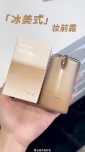 Judydoll Nourishing Makeup Base Primer Cream Moisturizing Oil Control Hydrated Long Lasting Brightening Soft Focus