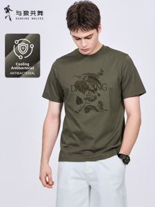 Cool Antibacterial Embroidered Mens T-Shirts