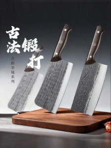 Zhang Xiaoquan | Forged Multi-purpose Chefs Knife