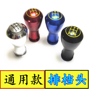 Đầu Bấm Cài Hộp Số Bằng Kim Loại Tùy Chỉnh Cá Nhân Hóa Cho Xe Hơi Đồ Dùng Nội Thất Xe Hơi Phụ Kiện Trang Trí