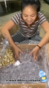 ขวดพลาสติกเปล่าBR29-3 PETใส ขนาด45ml. (แบบตรง แบบน้ำเต้า)V14-1