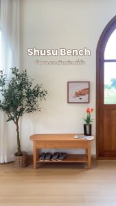 ชำนาญวางรองเท้า MAAI Design สำหรับช่วยให้นั่งใส่รองเท้าได้สบายๆ พร้อมที่นั่ง