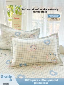 KAMONI | Cute Cotton Pillowcase 48cmx74cm