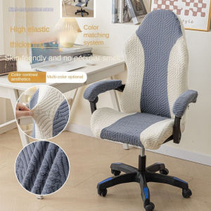 Removable Gaming Chair Cover Competitive Seats Cushion Cover Home Office Armchair Chair Slipcover