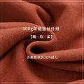 Women's Cashmere Silk Long Sleeve round Neck Underwear 300g Seamless Autumn Thermal Top Simple Style Youth Suitable. 
