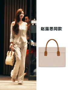 Star Zhao Xuyan Laptop Bag Women Commuter Handbag File Bag Elegant Business Style Soft Handle No Shoulder Strap