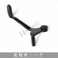 Podoy BJ150-31 Gear Shift Brake Lever Motorcycle Accessories Suitable for Benelli Little Swift Dragon 150S Brake Change Gear Lever Pedal. 