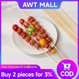 ไม้เสียบ ขวดพริกไทย + ที่คีบน้ำแข็ง ที่คีบ ชุดทำ BBQ ไม้เสียบบาร์บีคิว ไม้เสียบลูกชิ้น