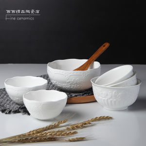European Relief Lace Creative Small Bowl Rice Bowl Breakfast Bowl Pure White Western Tableware Ceramic Bowl Household Large Bowl Noodle Bowl