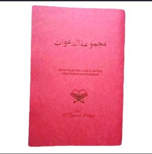 majmuatud daawat Kumpulan Doa2 penting untuk kebutuhan masyarat