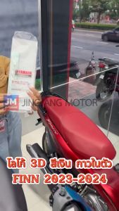 B6FF173D0000 โลโก้ 3D Finn สีเงิน กาวในตัว ชุดสี สติ๊กเกอร์  เเท้ศูนย์ YAMAHA FINN 2023-2024