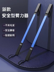 KS FitnessPower Twister Bar Arm And Chest Builder Strength 20/30/40/50/60 Kg Workout Exercise Equipment