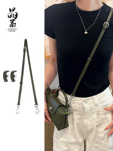 JINGQIAN | No Drill Shoulder Strap Conversion Mini Bag