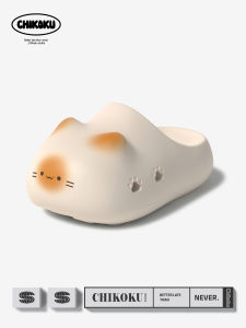 chikoku | Waterproof Comfortable Slippers Arch Support
