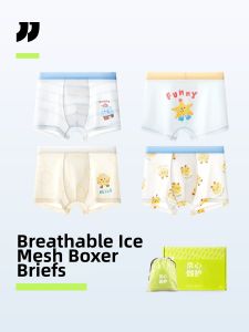 JINGJIA | Breathable Cool Ice Silk Boys Underwear Four-Corner Shorts