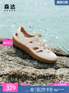 Senda Womens Sporty Roman Style Sandals Soft Bottom Slip-On Casual Shoes Comfortable Breathable Leather Upgraded Version