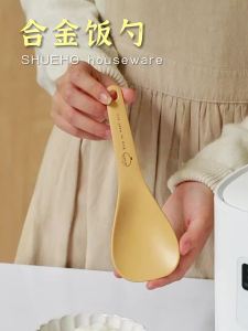 SHUEHO | Rice Serving Spoon Electric Rice Cooker Compatible Non-Stick Heat Resistant