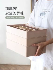 McBolong Plastic Drawer Style Storage Box Underwear Socks Multi-grid Home Use Organizer Large Size for Everyone