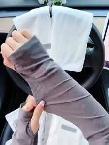 UV Protection Ice Arm Sleeve Sunscreen Arm Guard: A Comprehensive Guide