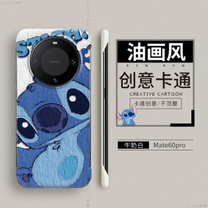 Cute Cartoon Huawei Mate60 pro Phone Case Unframed Protective Cover Anti-Fall Hard Shell for Couples Porsche Design 20X