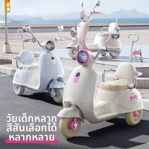 LIWAN | Xe Tự Bình Scooter Điện Chống Nghiêng Cho Trẻ Nhỏ