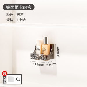 ตู้ห้องน้ำกล่องเก็บของติดผนังเครื่องสำอางค์ชั้นวางยาสีฟันหน้ากากออแกไนเซอร์ โปร่งแสง พลาสติกสี่เหลี่ยมผืนผ้ายาว