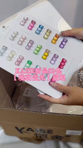 Kaise 32color Glossy Porcelain Cat Eye Nail Gel with Glitter – Summer Glass Beads Effect CatEye 32色琉璃瓷光猫眼美甲店开店猫眼亮片夏季玻璃珠