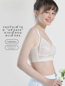 Dorfallen Princess Full Cup Bra Thin Design Gathered Anti-Sagging Side Breast Collection for Young Women Floral Pattern Cotton Lined