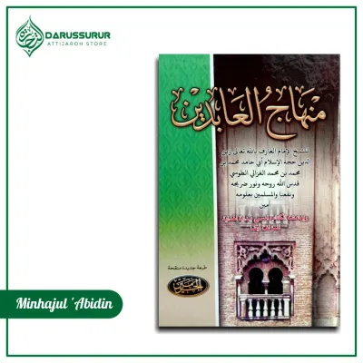 Minhajul Abidin | Kitab Minhajul Abidin | Minhajul Abidin HardCover (AlHaromain)