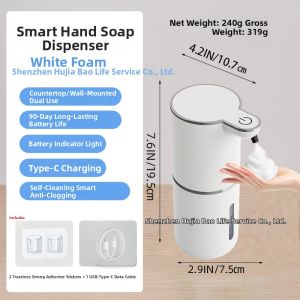 BOJIAJIAJU | Automatic Foam Soap Dispenser Smart Hand Washing Station