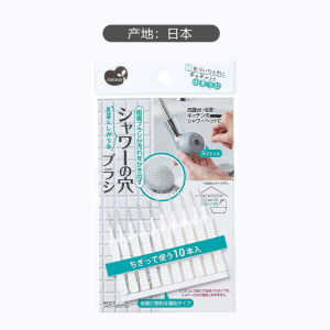 Bathroom Kitchen Spray Nozzle Cleaning Brush Head Shower Head Cleaner Tool MAMEITA BS-219 Household Personal Cleaning Tools