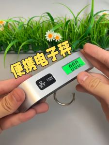 เครื่องน้ำหนักไฟฟ้าแบบพกพาขนาดเล็ก เครื่องวัดน้ำหนักแบบติดผ้าฝ้ายระดับความแม่นยำสูง อุปกรณ์ทำอาหารในครัว