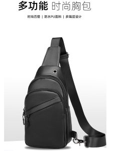 Túi Đeo Vai Nam Dung Tích Lớn 2025 Túi Đeo Ngực Thể Thao Thường Ngày Túi Đeo Chéo Túi Đeo Vai Đơn Túi Đeo Vai Nam Túi Đeo Vai Nam