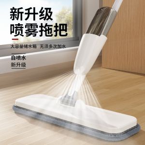 Automatic Lazy Person Mop Water Spray Fogging Flat Mop Hand Wash Free Fully Automatic Electric Ultrafine Fiber Dustpan