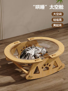 Space Capsule Cat Nest Large Space Transparent Cat Nest All Year Round Neutral Suspension Sofa Wooden Cat Bed for Cats and Dogs Neutral Toy